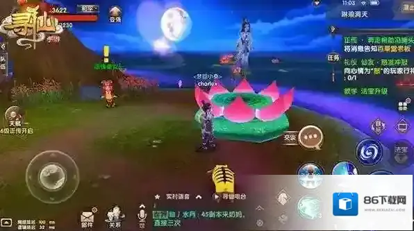 寻仙安卓模拟器