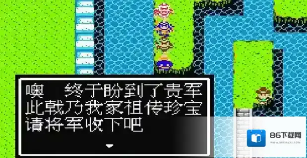 吞食天地2攻击2次的武器有哪些 适宜装备武将推荐