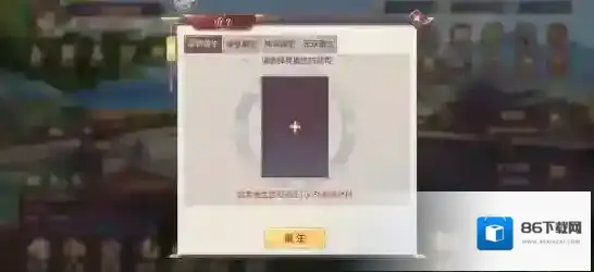 三国志幻想大陆雷霆赵云怎么抽