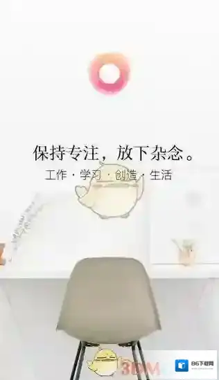 《潮汐》APP相关功能及使用方法介绍