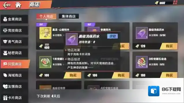 航海王热血航线角色