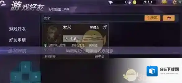 小米枪战：大逃杀小米枪战