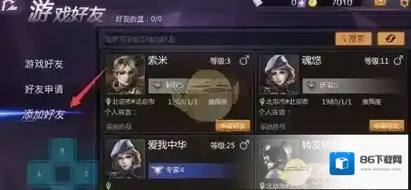 小米枪战：大逃杀就可以