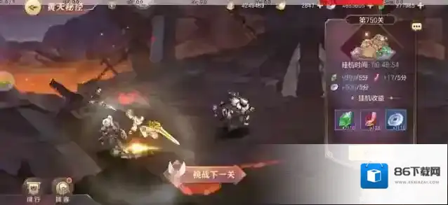 三国志幻想大陆装备怎么选攻略