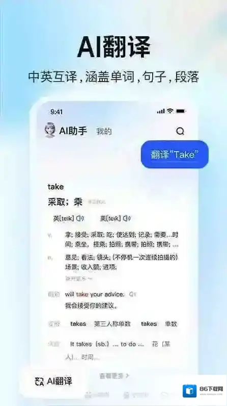 大学搜题酱大学