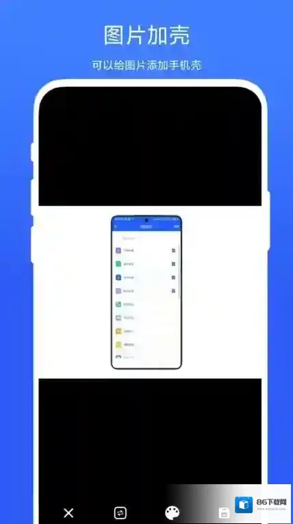 日常小工具图片