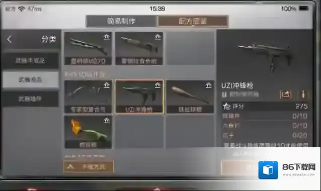 明日之后伐木工