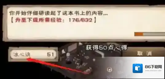 烟雨江湖巨鲸帮