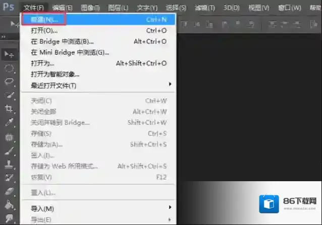 Photoshop CS6简体中文版文字