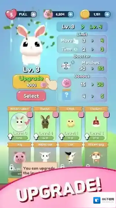 animal island动物岛合成道具