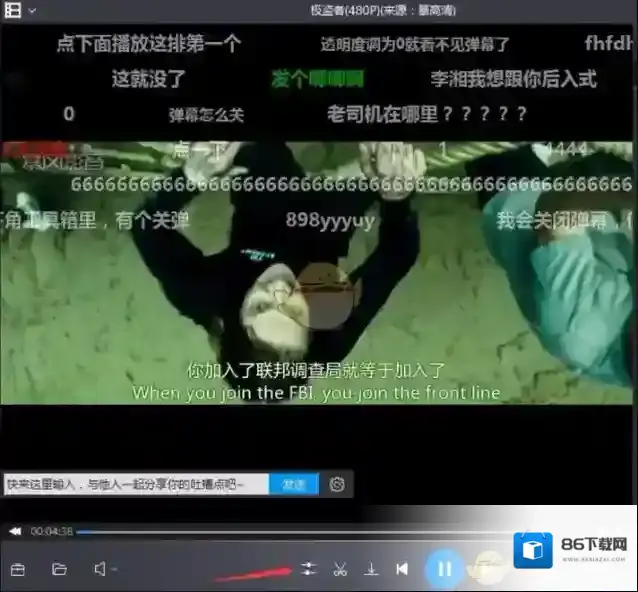 暴风影音播放器内容