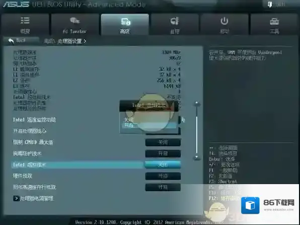 蓝叠模拟器界面