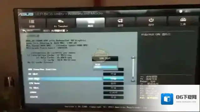蓝叠模拟器开机