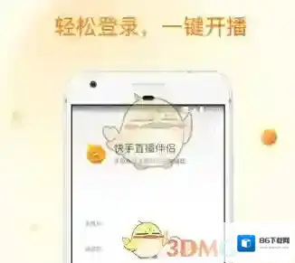 《快手直播伴侣》没有声音解决办法