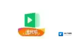 有道精品课下载视频的图文操作