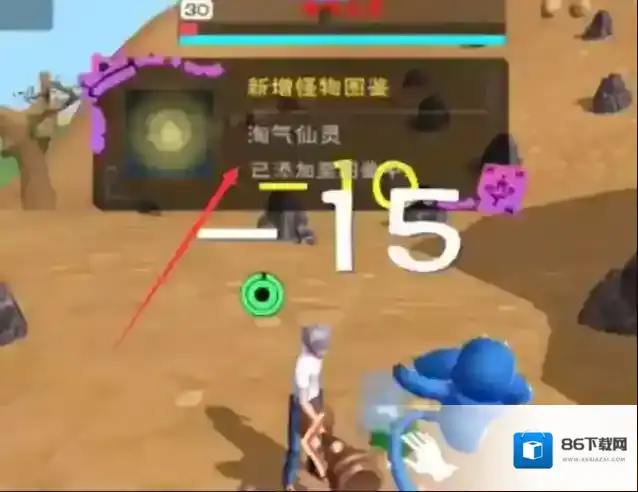 创造与魔法捕捉