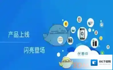 《优看侠》忘记激活码解决办法