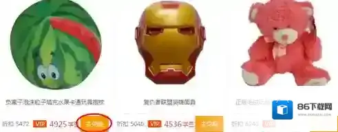 《一起作业》奖品发货时间介绍