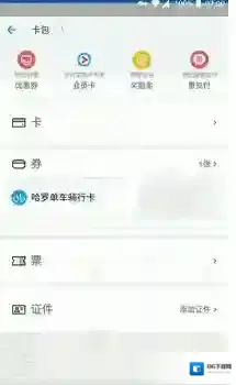 支付宝小程序