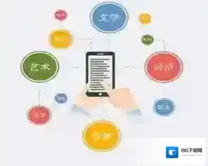 《超星学习通》进行课程测试方法介绍