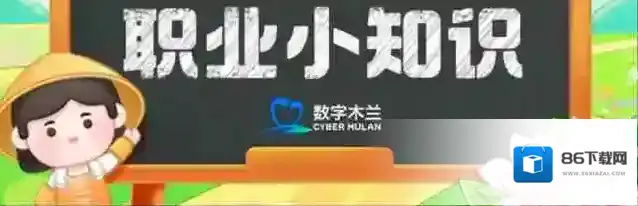 中国古代最早用于书画的纸是什么 蚂蚁新村6月26日答案最新