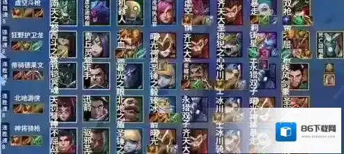 金铲铲之战之战