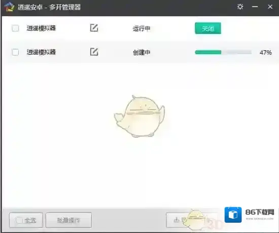 游戏蜂窝模拟器多开
