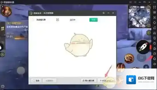 游戏蜂窝模拟器