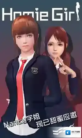 智能姬化身一变成神仙