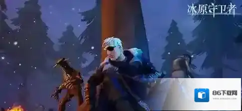 冰原守卫者入场券