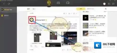 WeGame游戏平台就能