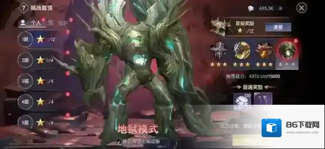 战神遗迹装备怎样获取 大神级获取方式推荐