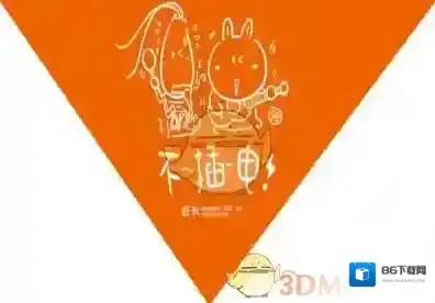 《虾米音乐》上传音乐方法教程