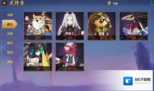 决战平安京阴阳术