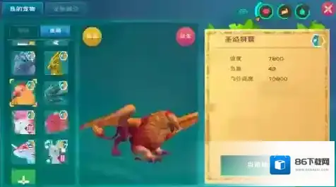 创造与魔法属性