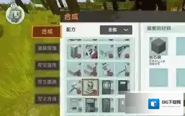 迷你世界一颗星星