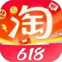 淘宝官方最新版