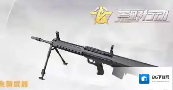 荒野行动88式狙击步枪怎么获得