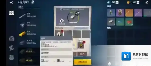 冰原守卫者自己制作