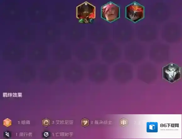 金铲铲之战开局