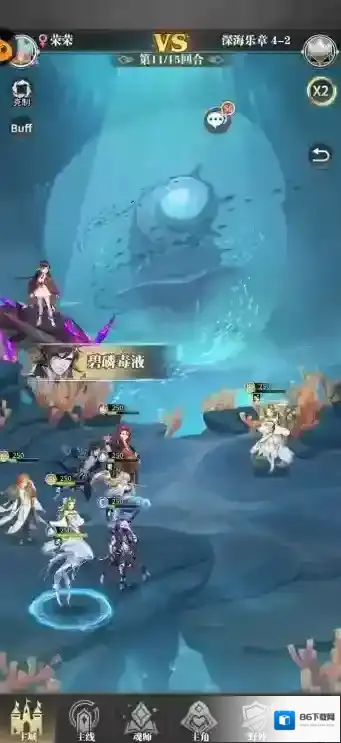 斗罗大陆武魂觉醒小编