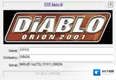 万能注册码生成器软件