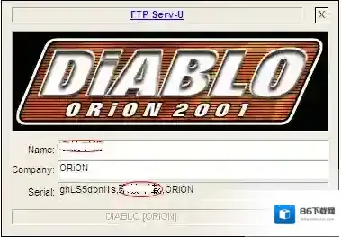 万能注册码生成器注册码