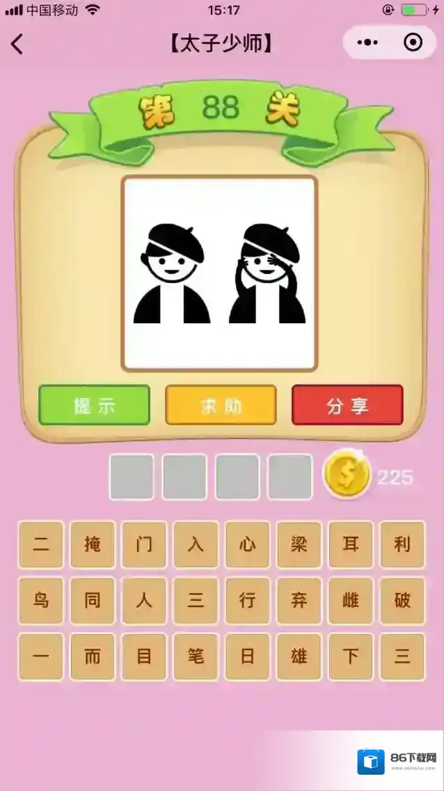 成语猜猜怎么玩 过关技巧有哪些