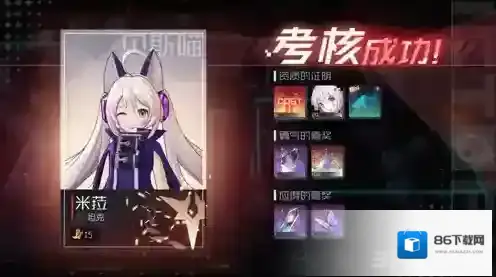 永远的7日之都刀骸