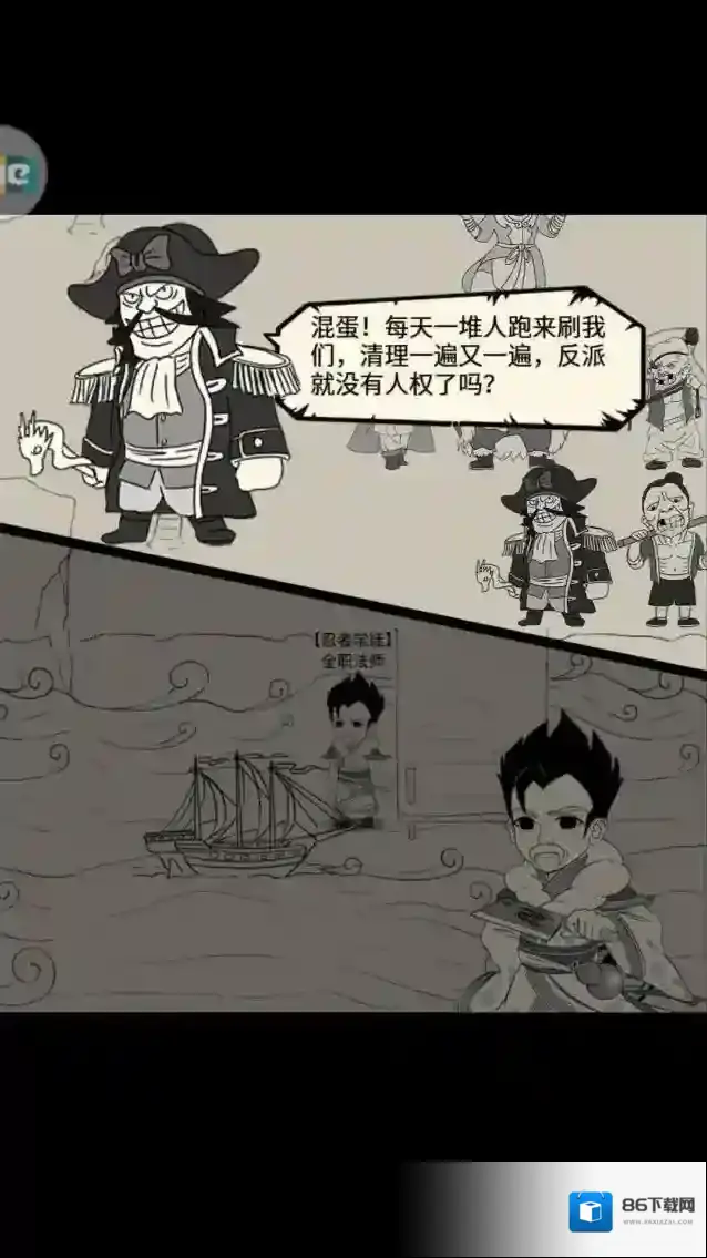 暴走英雄坛刀法