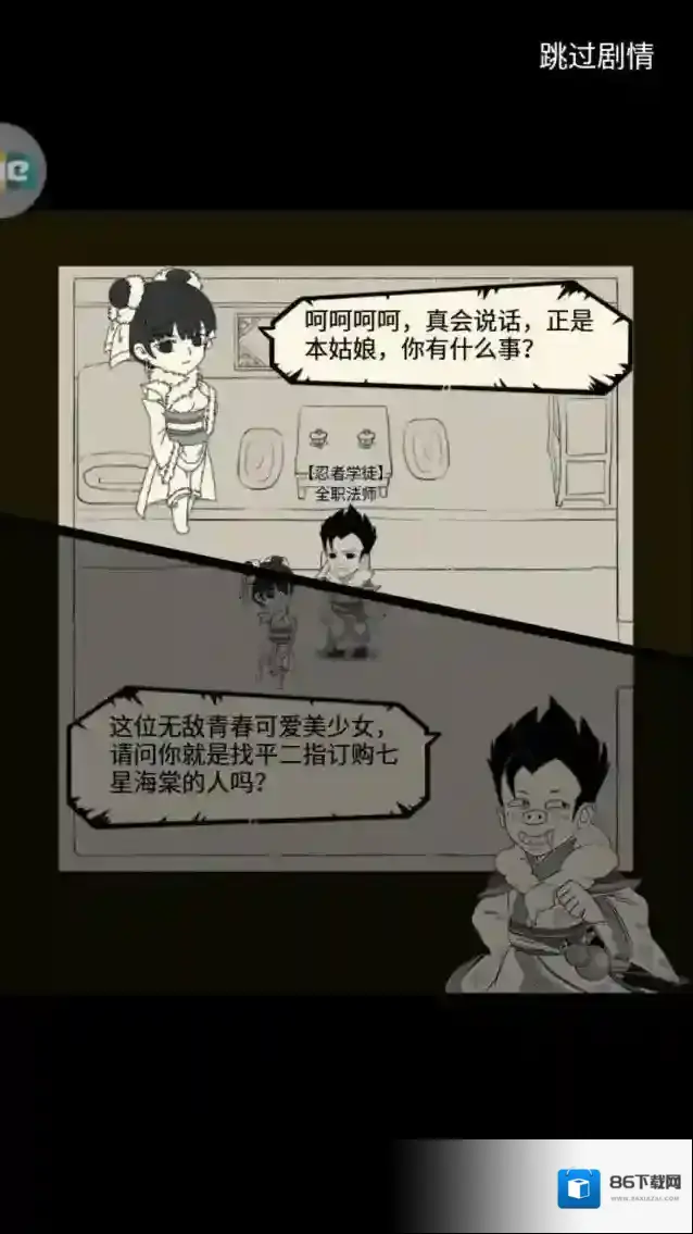 暴走英雄坛拿到