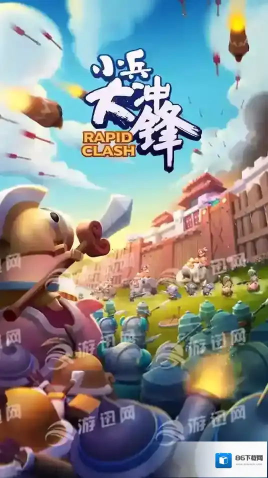 小兵大冲锋挑战者的无尽战争公会副本介绍