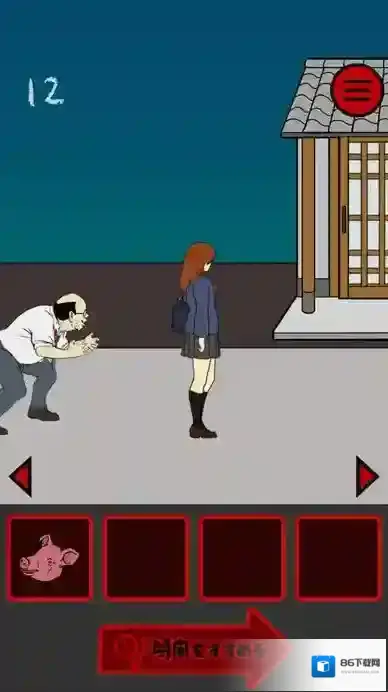 小心背后2小心背后