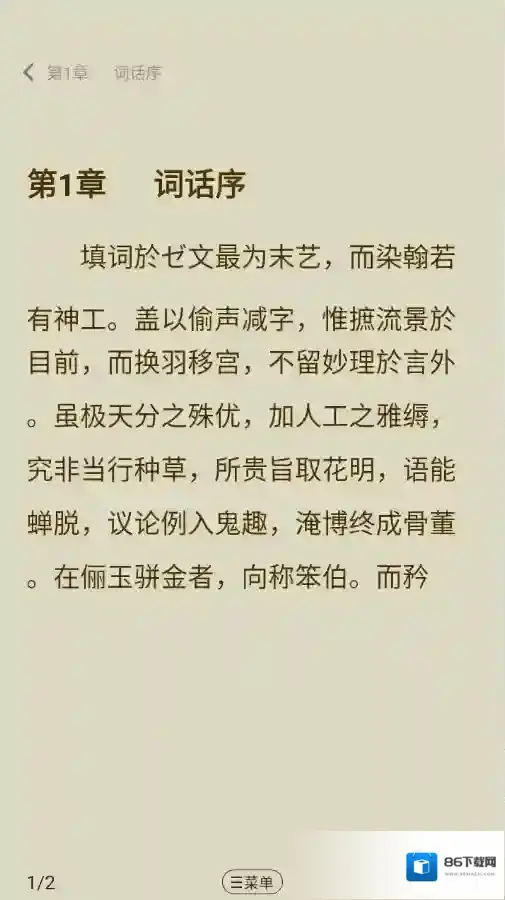 湛蓝小说小说资源